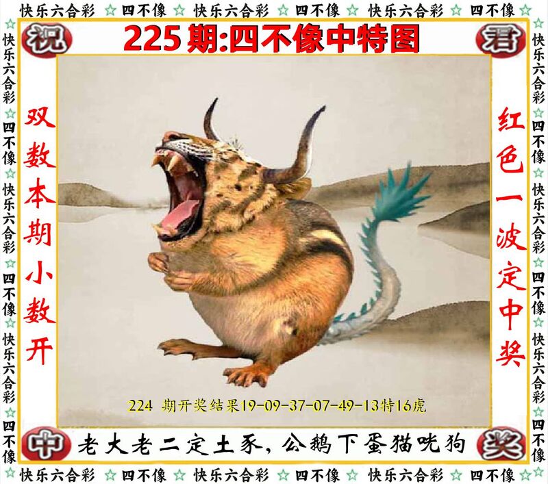 更新中
